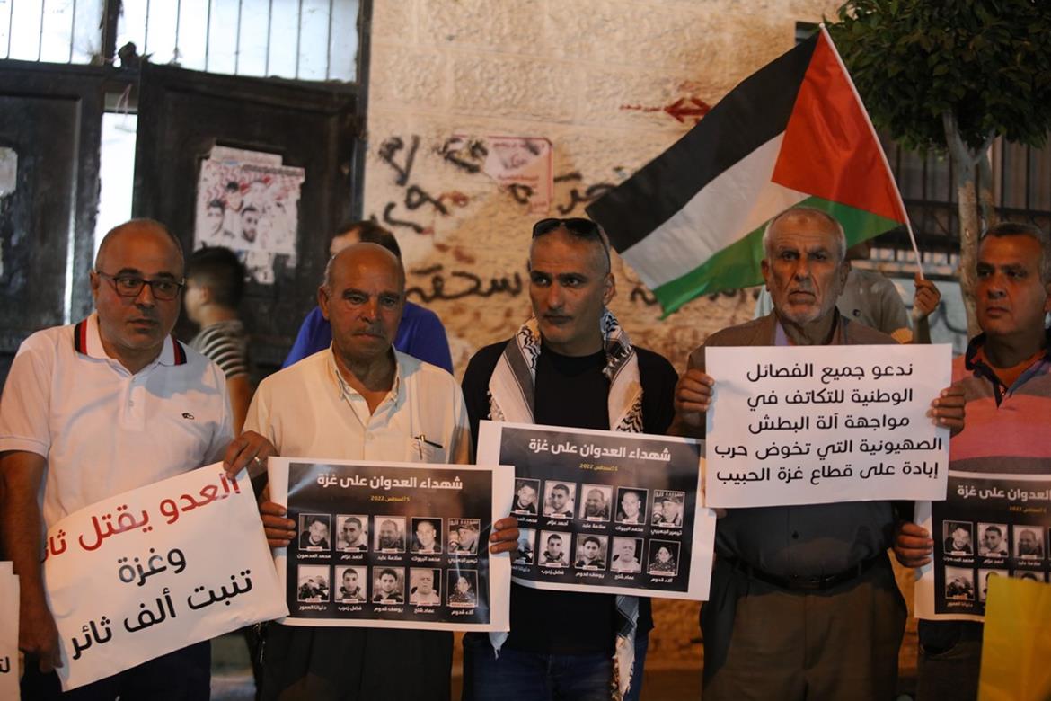 جانب من الوقفة (تصوير: أحمد مزهر/وفا)